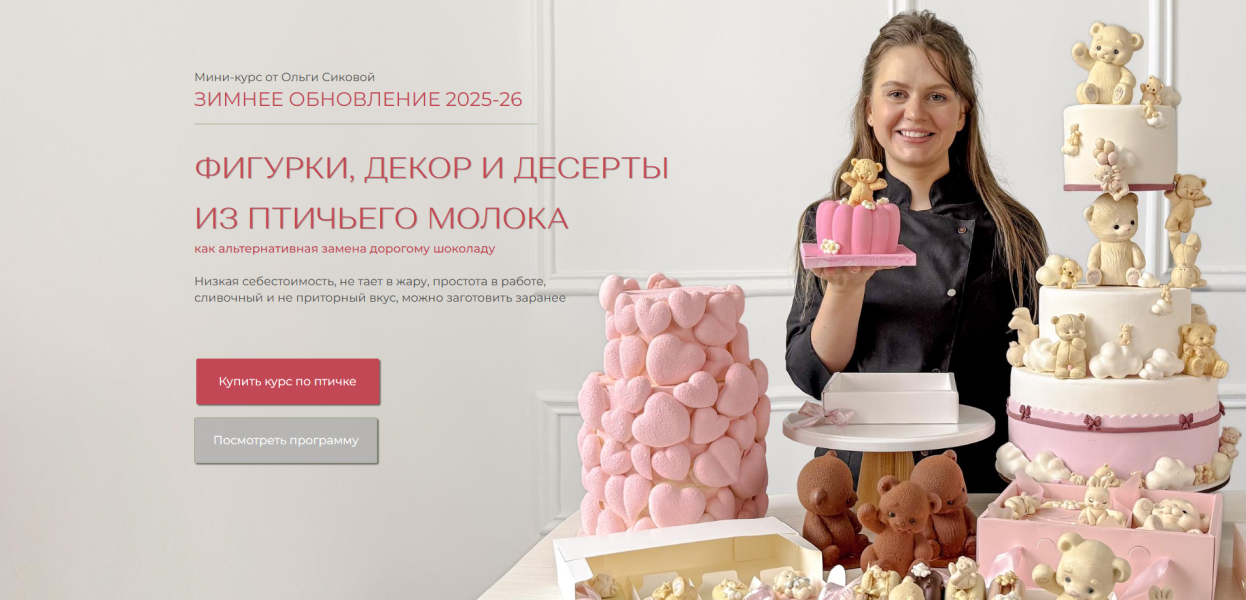 [Ольга Сикова] [Si Fleur] New птичка 2.0. Обновлен_0.png